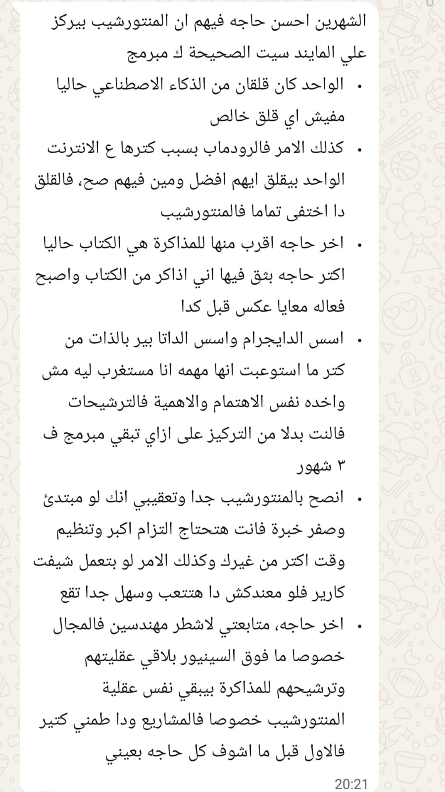 Student Review